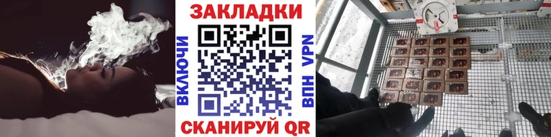 Что такое Липки Марихуана Амфетамин Гашиш Меф мяу мяу Галлюциногенные грибы СК