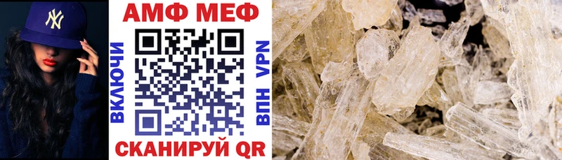 дарнет шоп Липки АМФЕТАМИН 97%