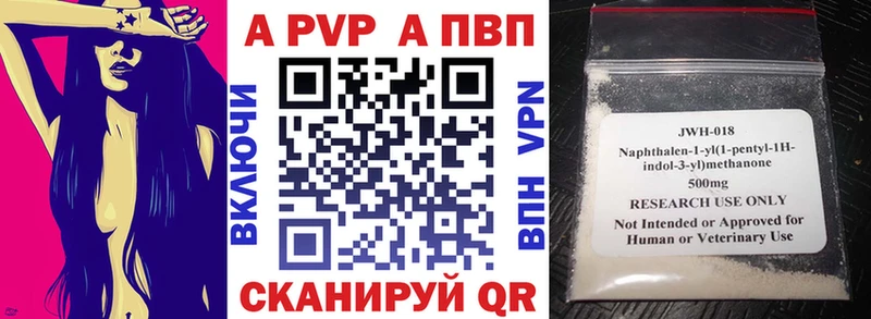 мега ссылки  Липки  A PVP мука 