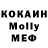 ГАШ 40% ТГК M1ckyy MC