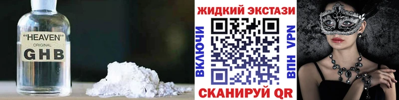 Бутират 1.4BDO  даркнет сайт  OMG сайт  Липки 