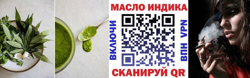 Canna-Cookies марихуана даркнет сайт ссылка на мегу как войти Липки