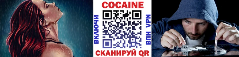 Cocaine Эквадор  Липки 