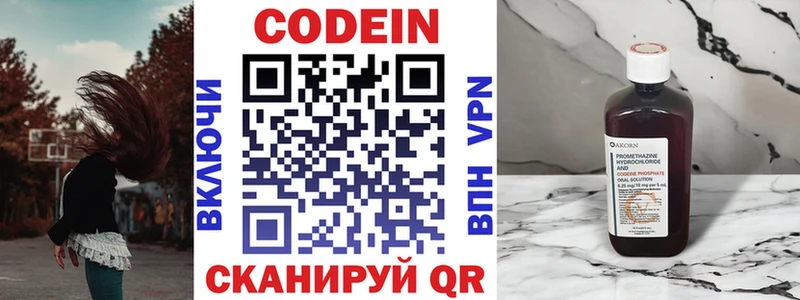 закладки  гидра сайт  Codein Purple Drank  Липки 