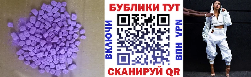 Экстази mix Липки