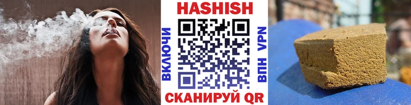 Гашиш убойный  Липки 
