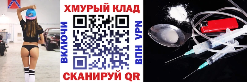 ГЕРОИН Афган  гидра ссылка  Липки  наркошоп 