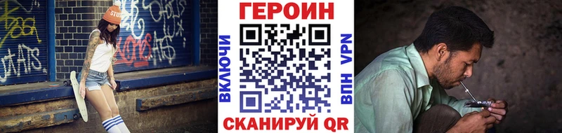 Героин гречка Липки