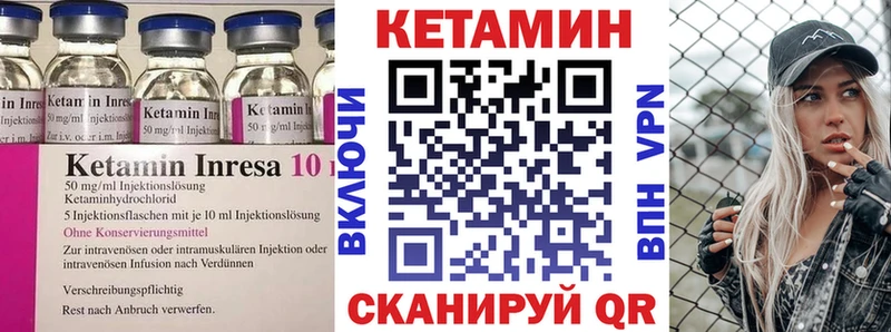 что такое   Липки  Кетамин ketamine 
