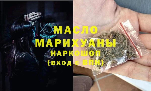 а пвп мука Карпинск