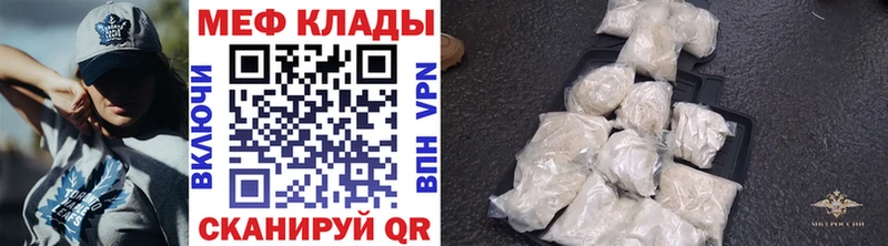 Меф 4 MMC  Липки 