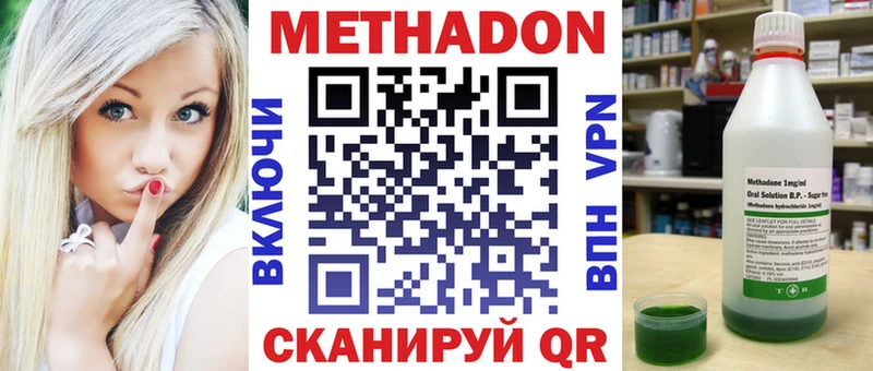 где купить наркоту  Липки  Метадон мёд 