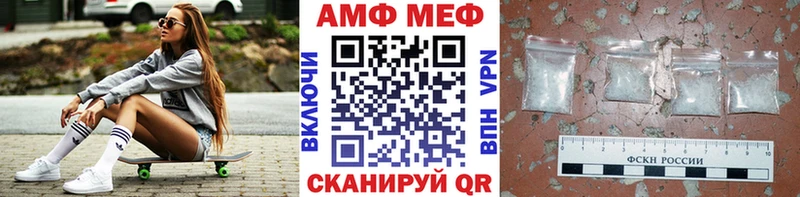 МЕТАМФЕТАМИН Декстрометамфетамин 99.9%  как найти наркотики  Липки 