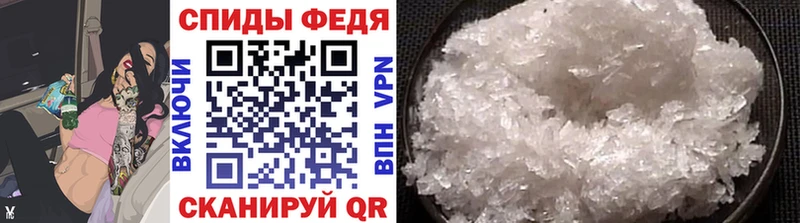 МЕТАМФЕТАМИН мет Липки