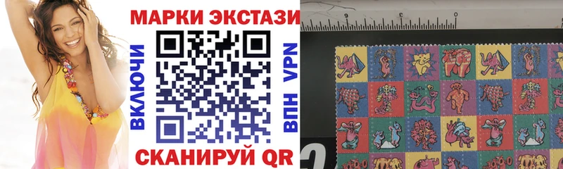 Наркотические марки 1500мкг  Липки 