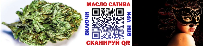 ТГК Wax  что такое   Липки 