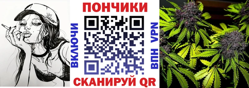 Конопля Ganja Липки